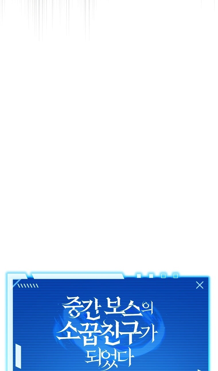 Глава 34 - страница 101