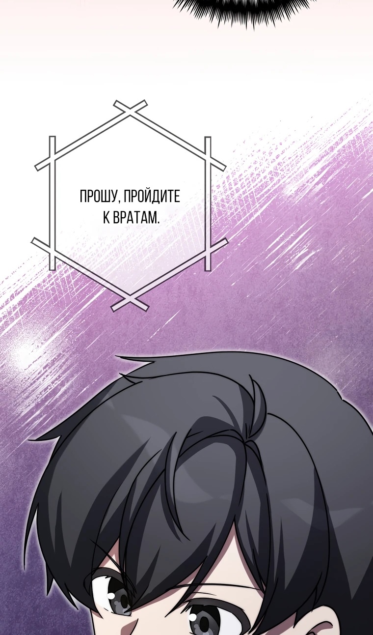 Глава 34 - страница 15