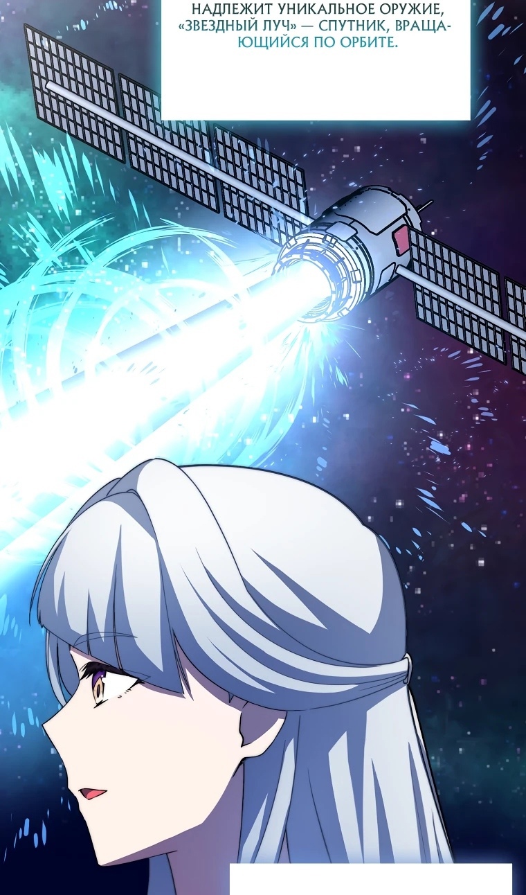 Глава 34 - страница 40