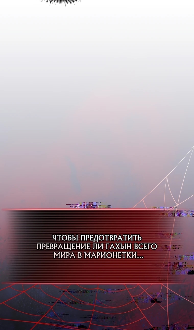 Глава 34 - страница 60