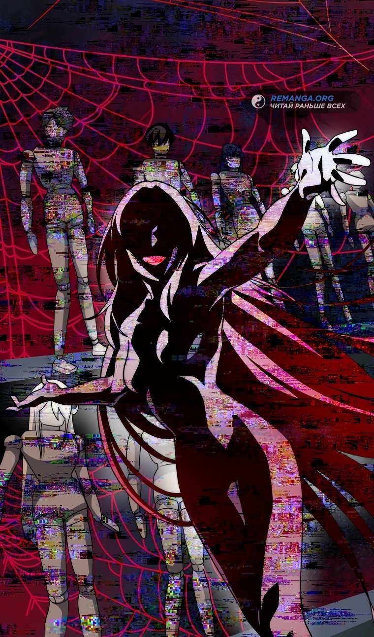 Глава 34 - страница 61