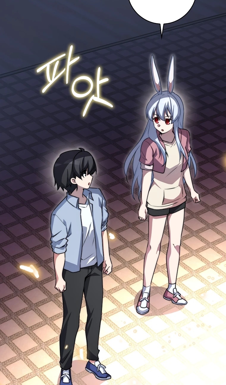 Глава 34 - страница 68