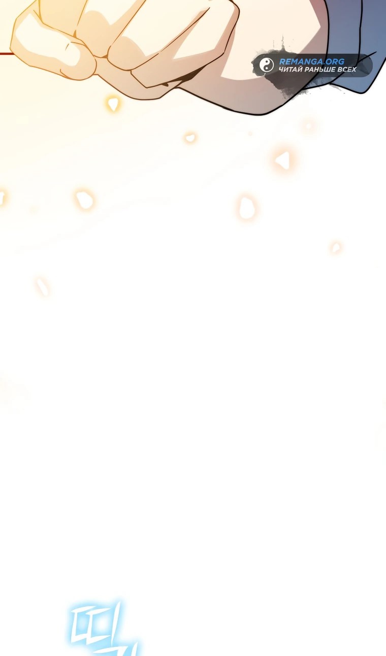 Глава 34 - страница 71