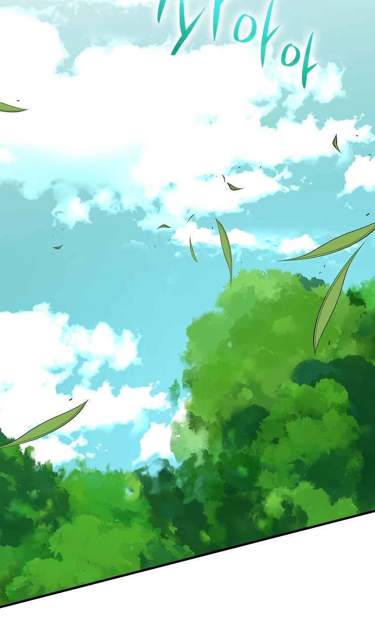 Глава 34 - страница 73