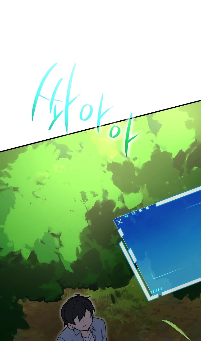 Глава 34 - страница 74