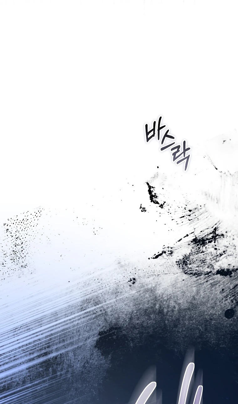 Глава 34 - страница 80