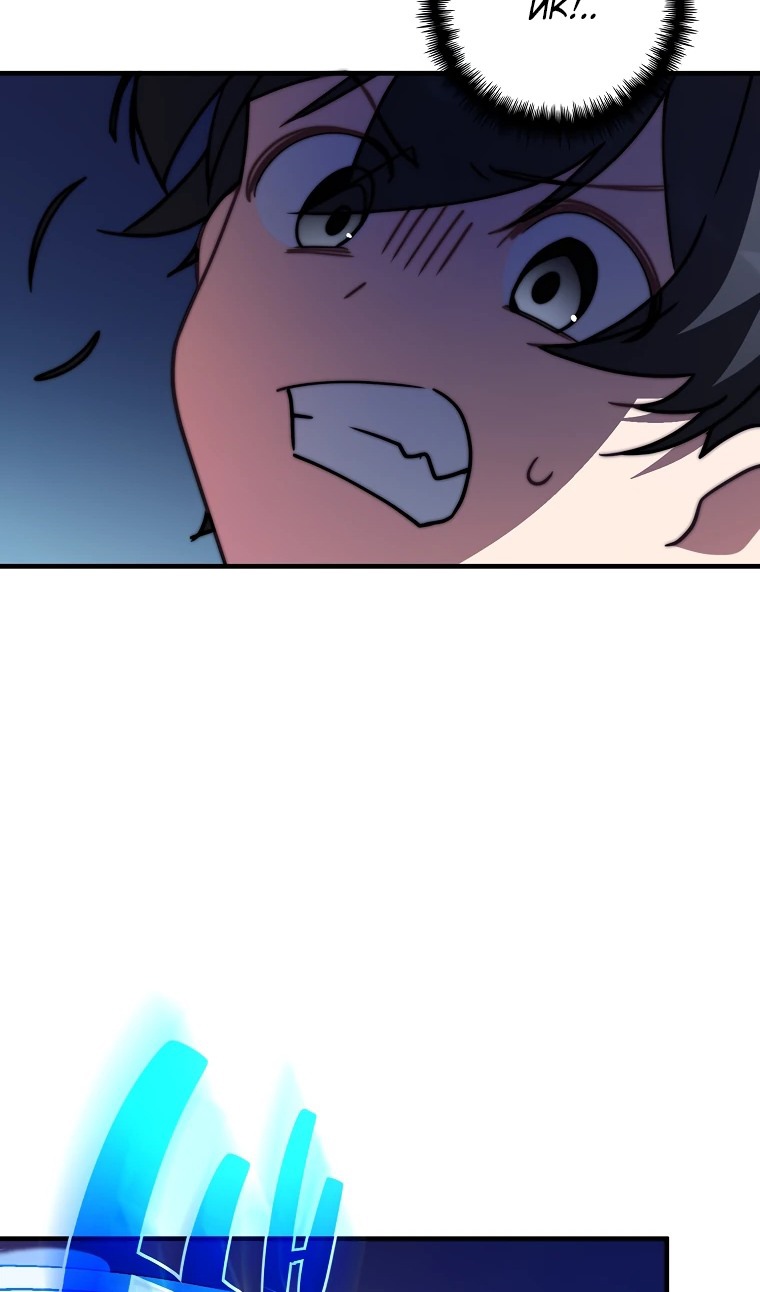 Глава 34 - страница 83