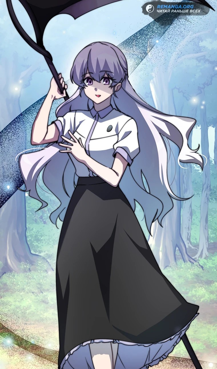 Глава 34 - страница 89