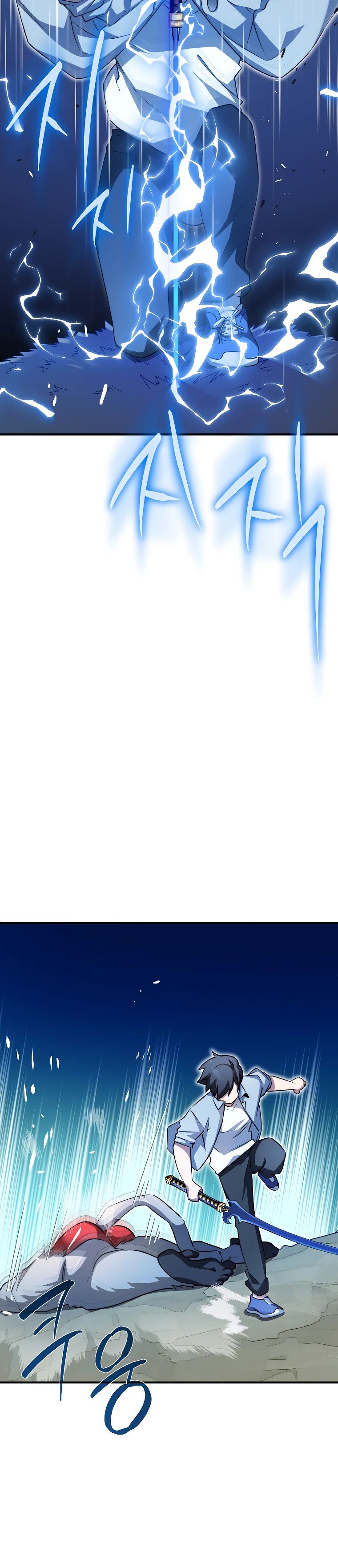 Глава 37 - страница 23