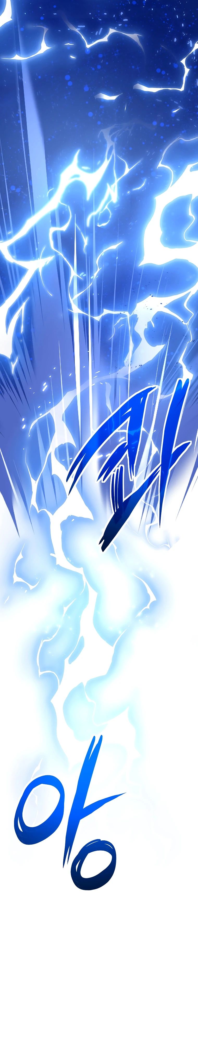 Глава 39 - страница 11