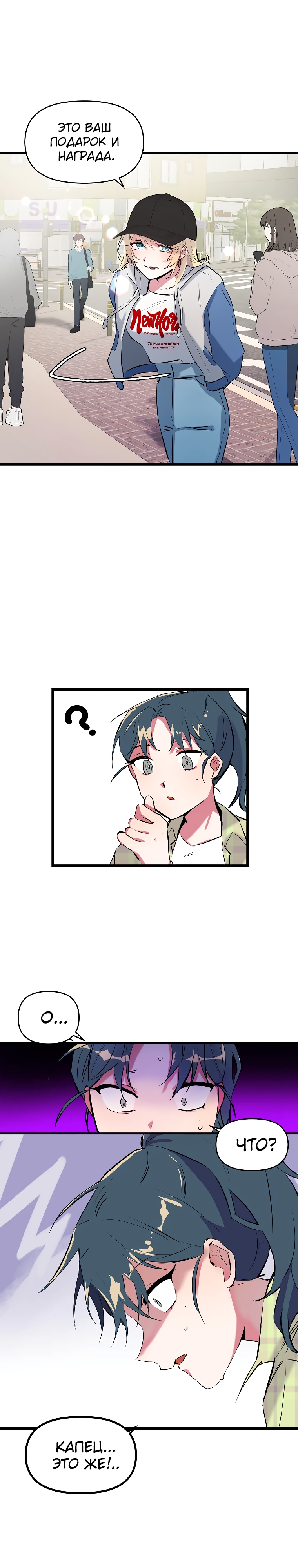 Глава 1 - страница 15