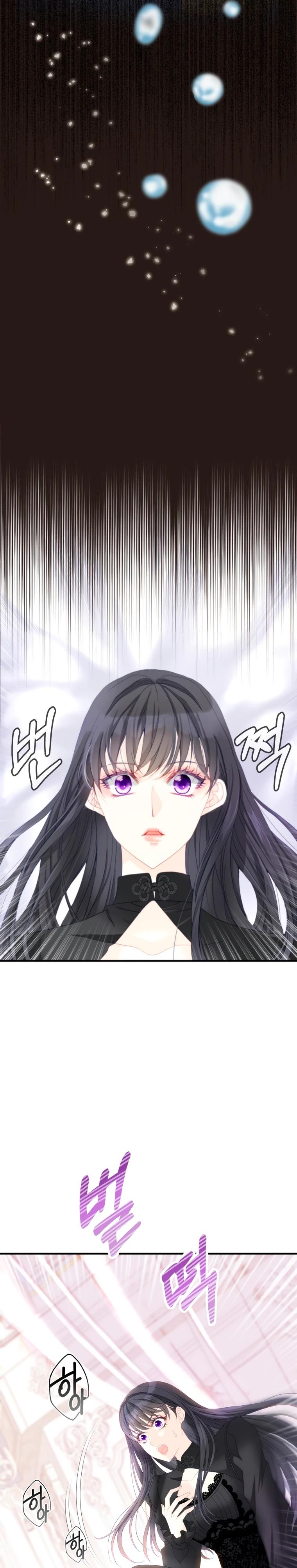 Глава 1 - страница 25