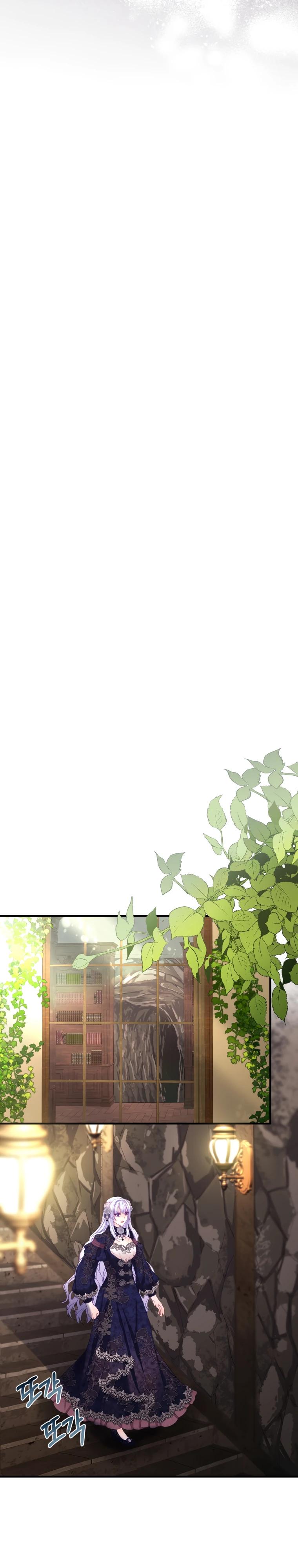 Глава 39 - страница 31