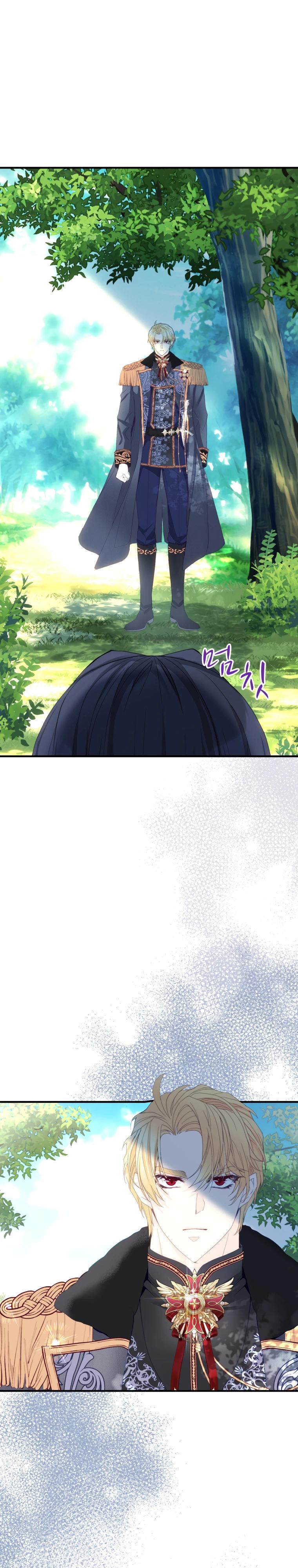 Глава 43 - страница 5