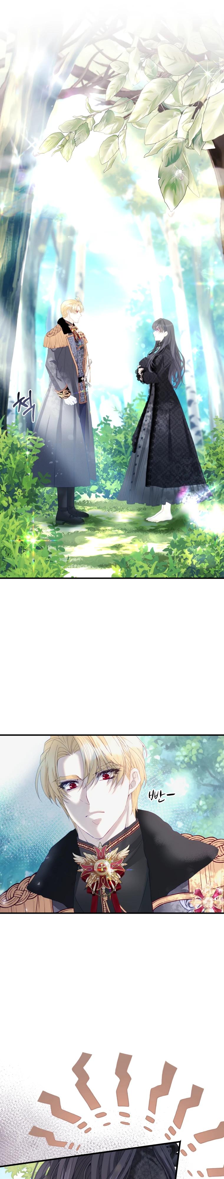 Глава 43 - страница 7