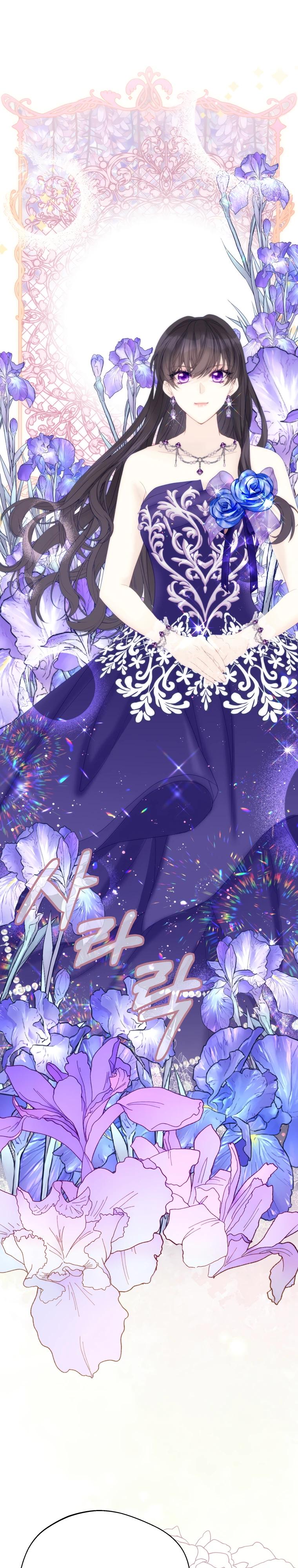 Глава 47 - страница 17