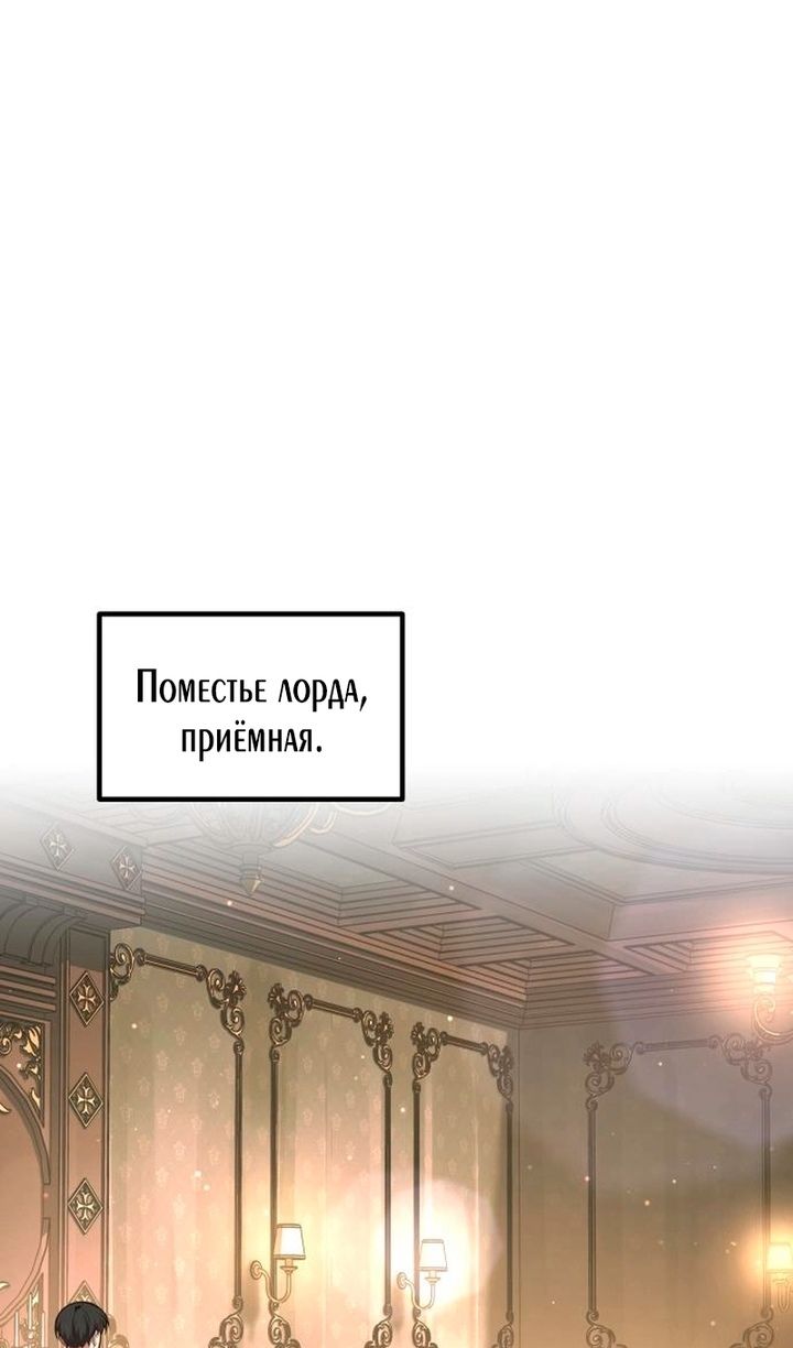 Глава 155 - страница 14