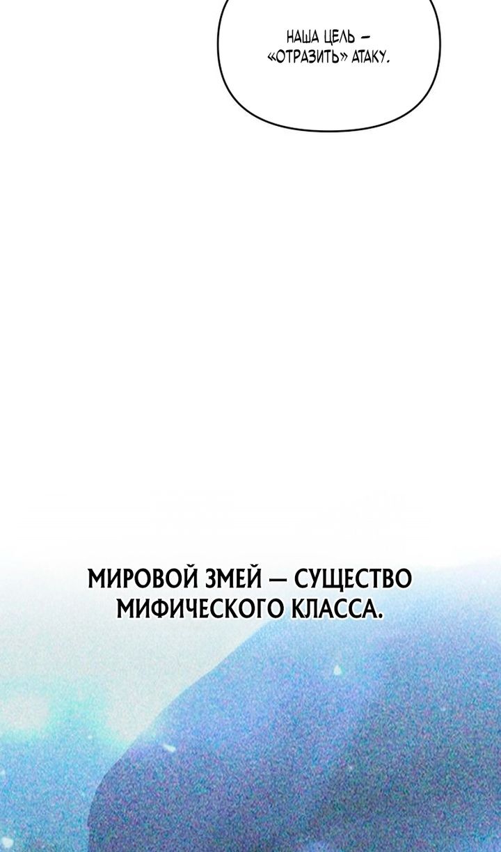 Глава 155 - страница 18