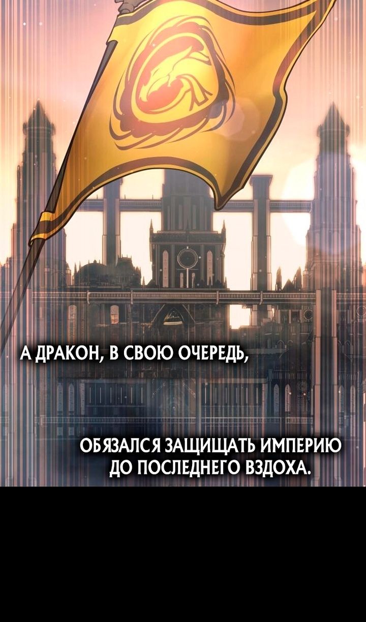 Глава 156 - страница 10