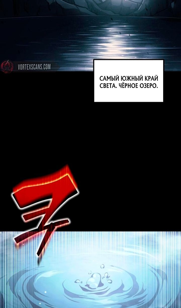 Глава 156 - страница 107