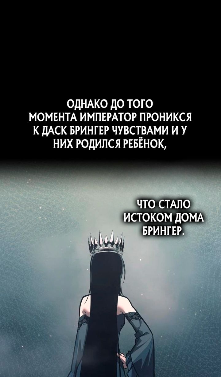 Глава 156 - страница 11