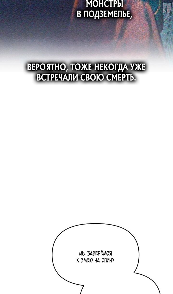 Глава 156 - страница 15