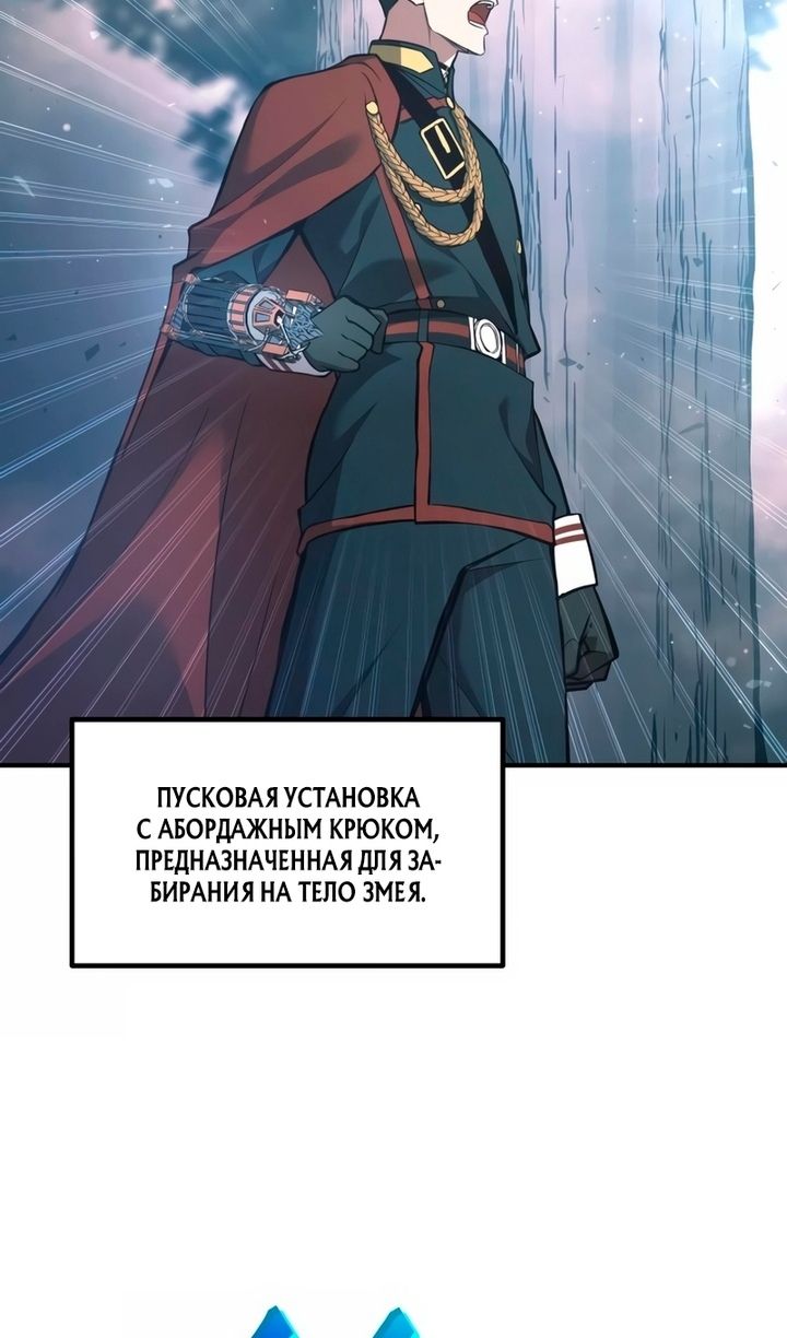 Глава 157 - страница 14