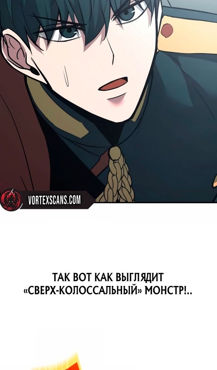 Глава 157 - страница 9