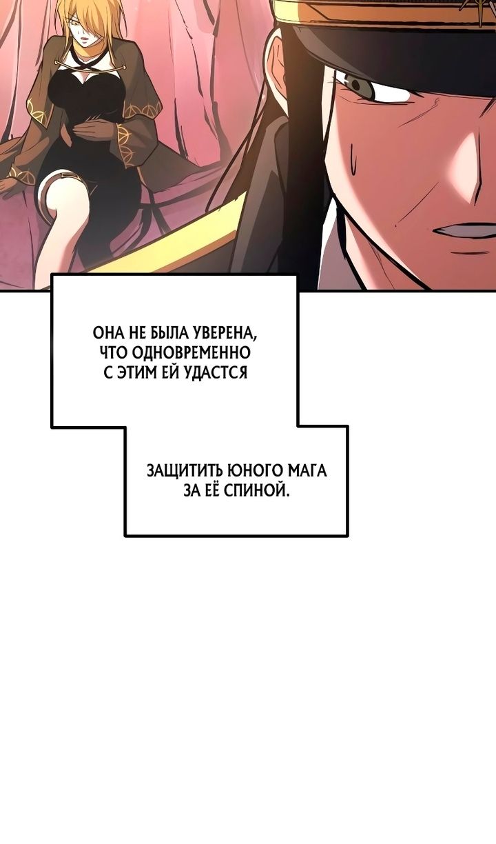 Глава 159 - страница 107