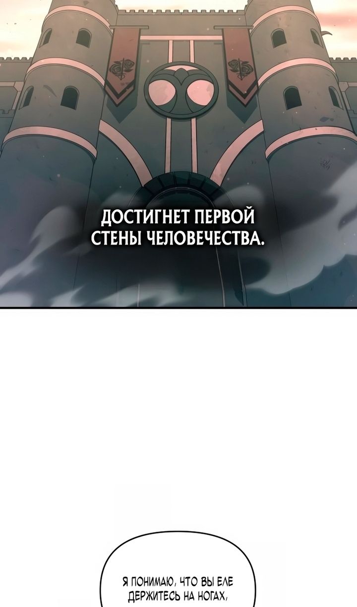 Глава 161 - страница 15