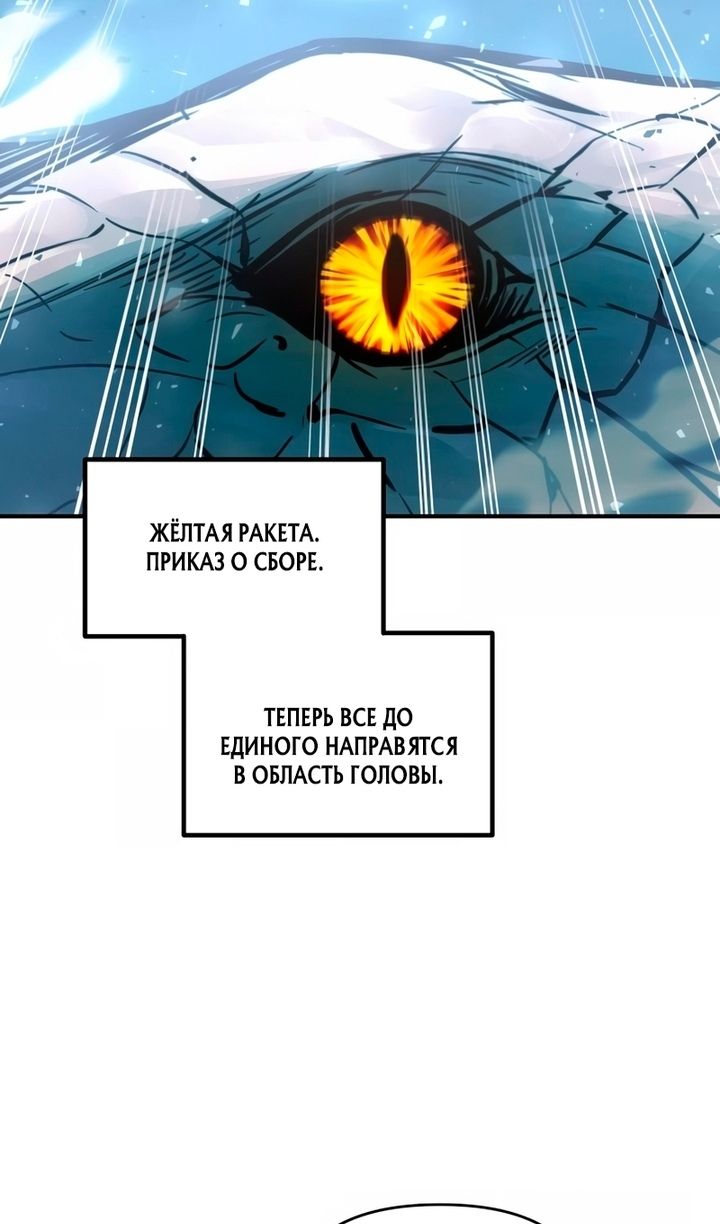 Глава 161 - страница 50