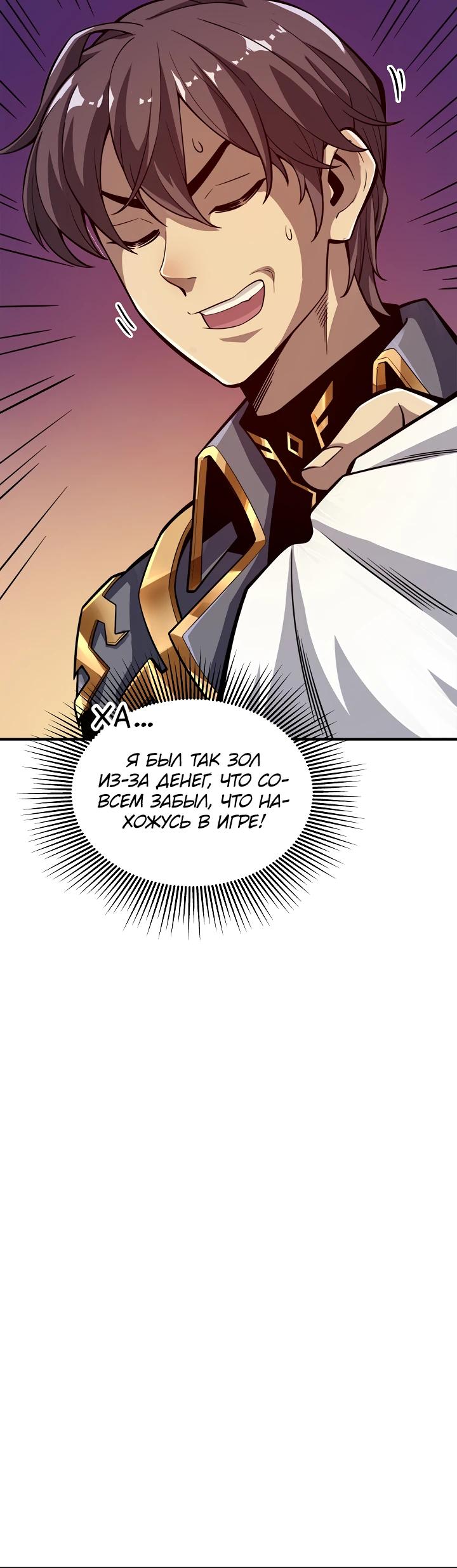 Глава 1 - страница 15