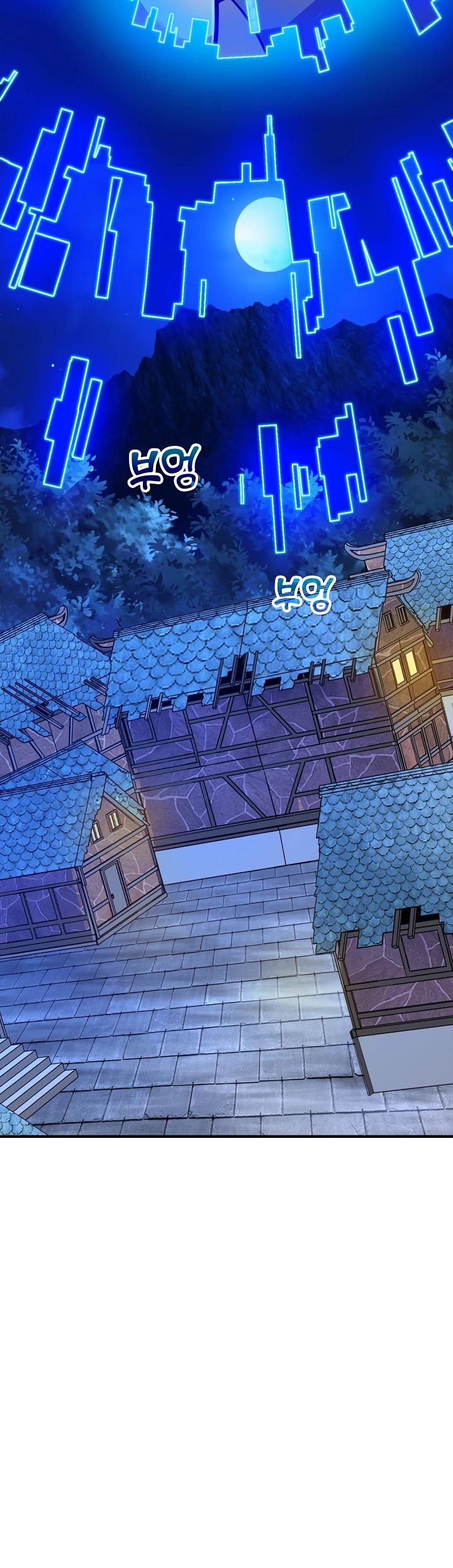 Глава 1 - страница 23