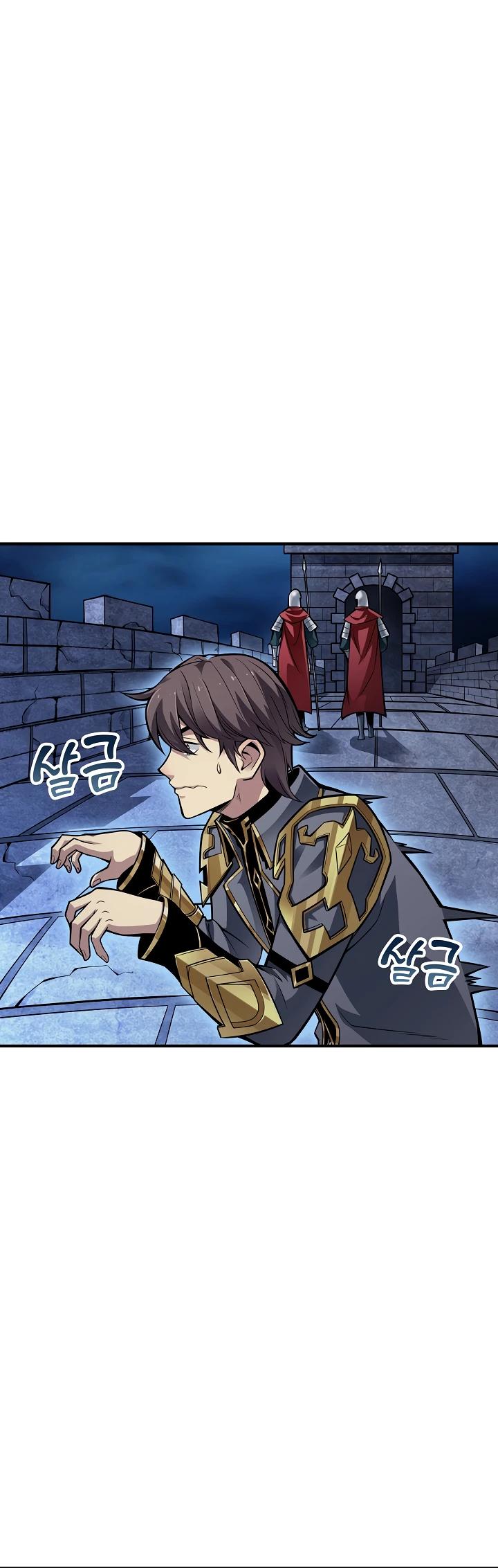 Глава 2 - страница 20