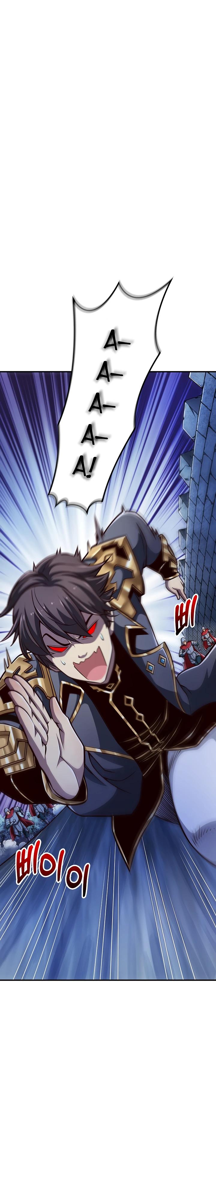 Глава 2 - страница 23