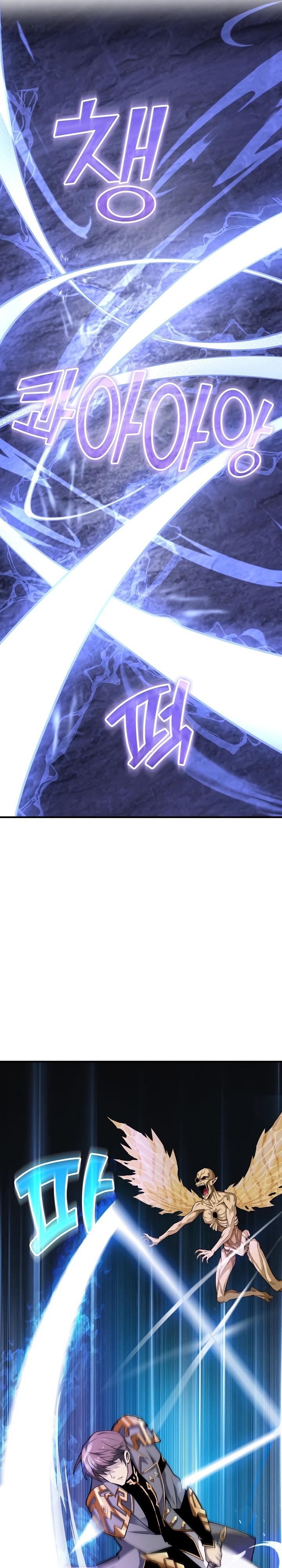 Глава 2 - страница 29