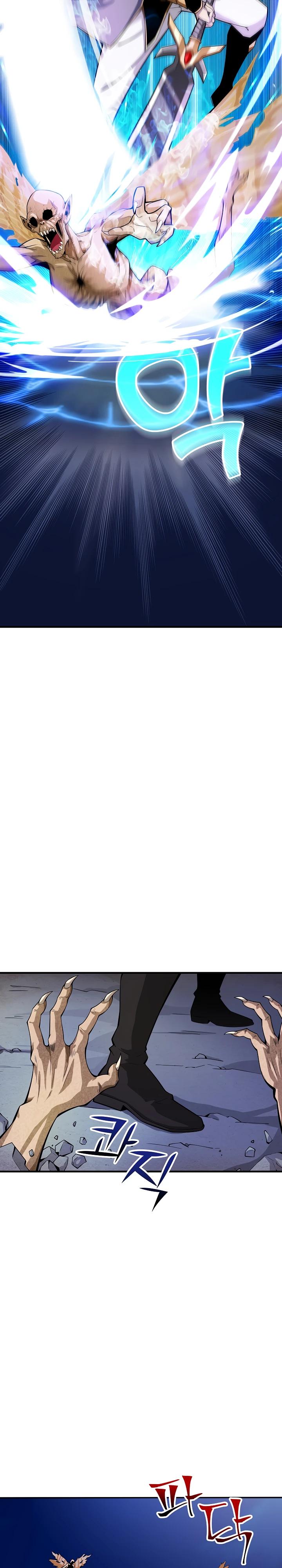 Глава 2 - страница 30