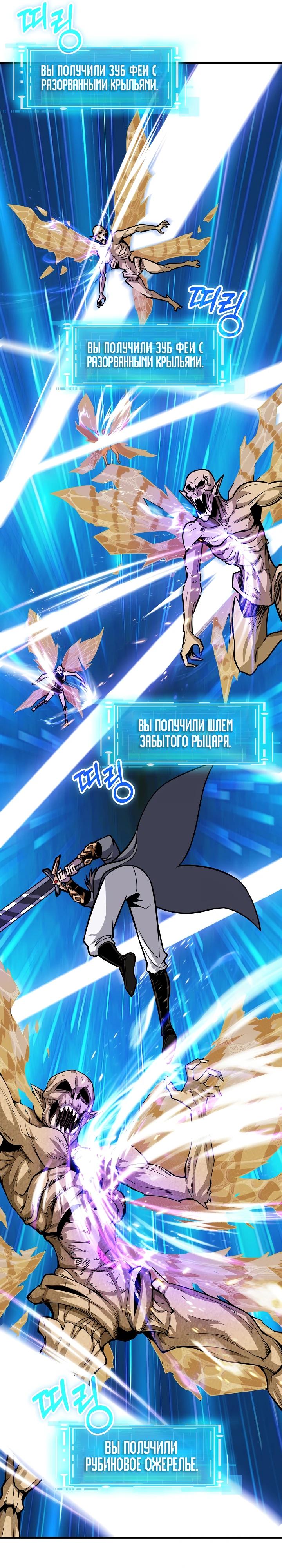 Глава 2 - страница 32