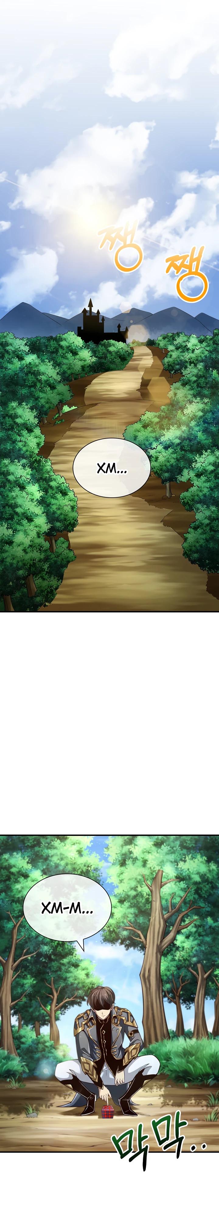 Глава 3 - страница 17