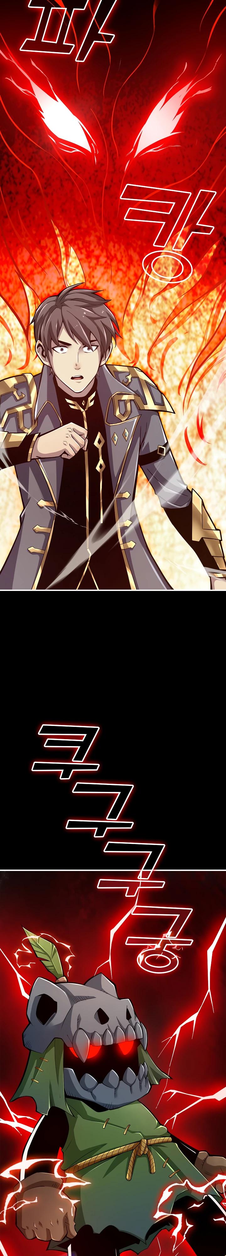 Глава 3 - страница 23