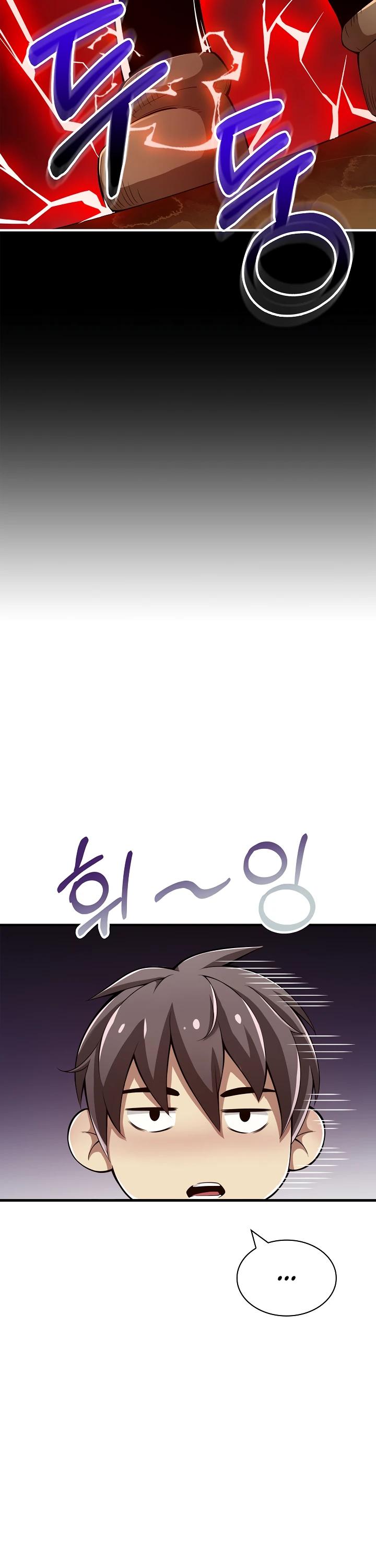 Глава 3 - страница 24