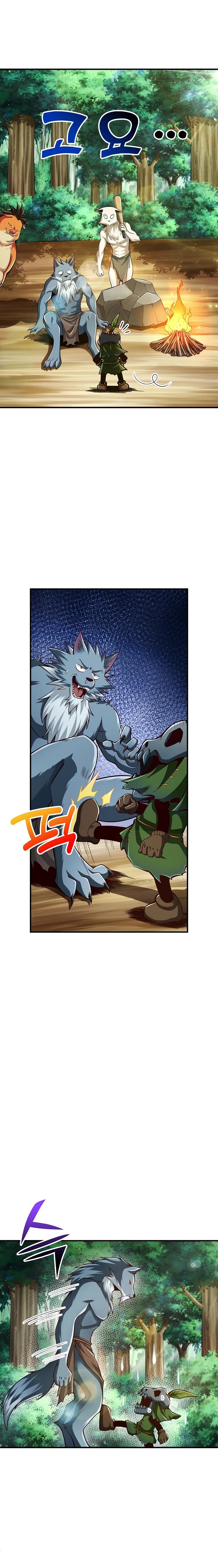 Глава 4 - страница 11