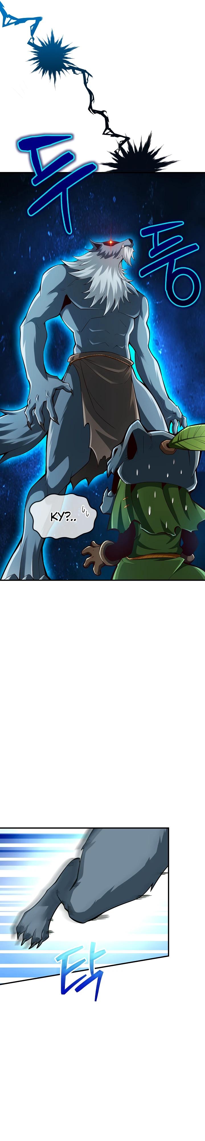 Глава 4 - страница 12