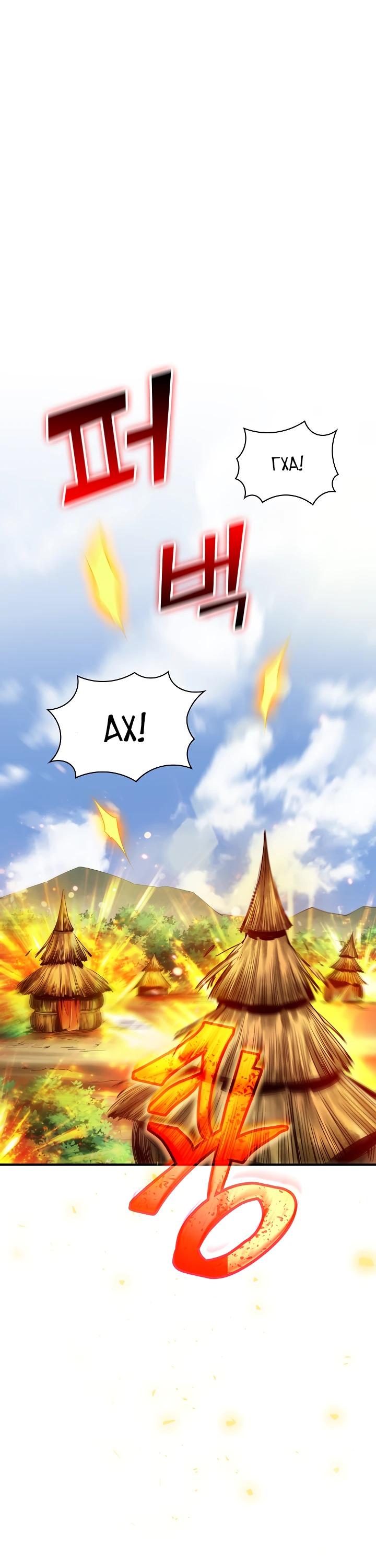 Глава 4 - страница 15