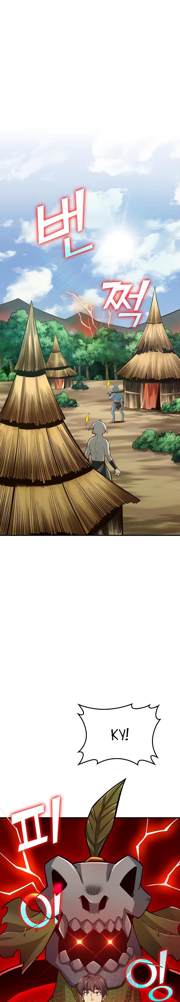 Глава 4 - страница 5