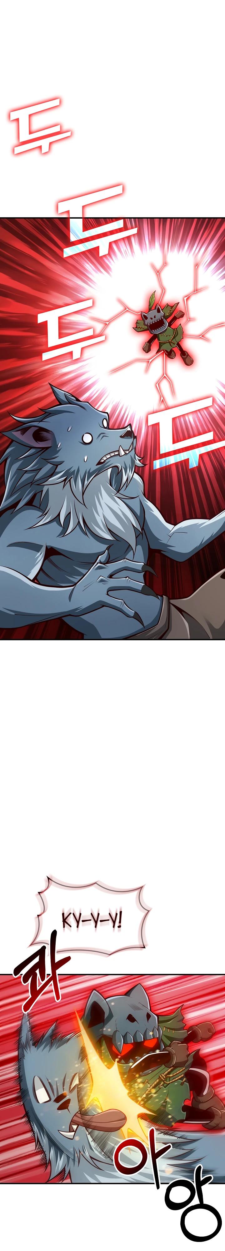 Глава 4 - страница 9