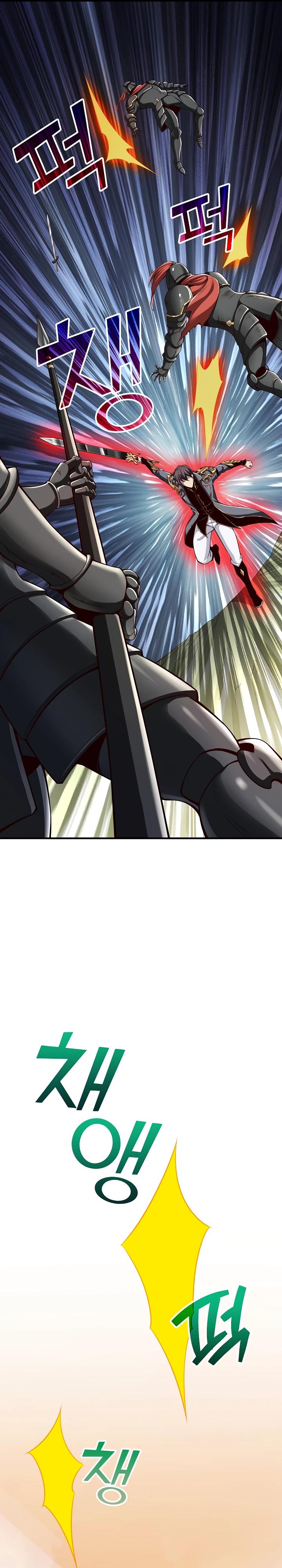 Глава 5 - страница 5