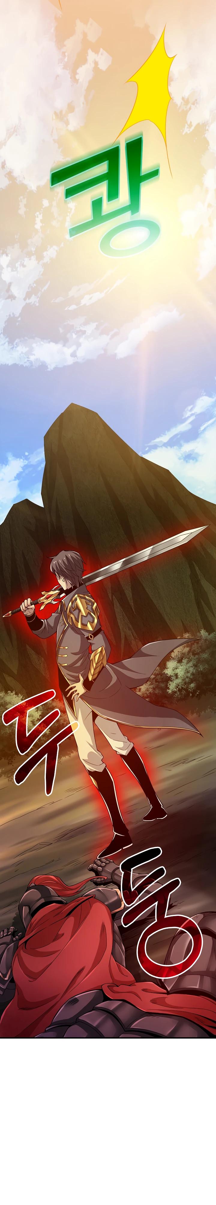 Глава 5 - страница 6