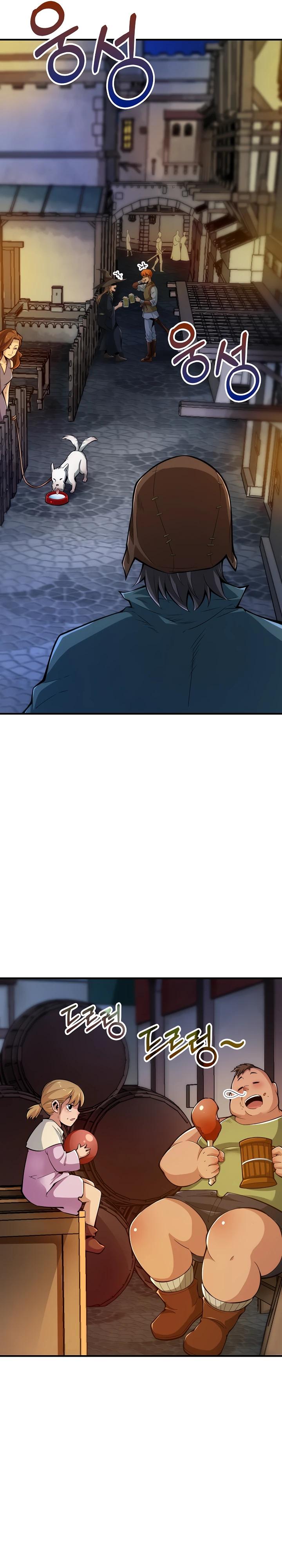 Глава 5 - страница 9