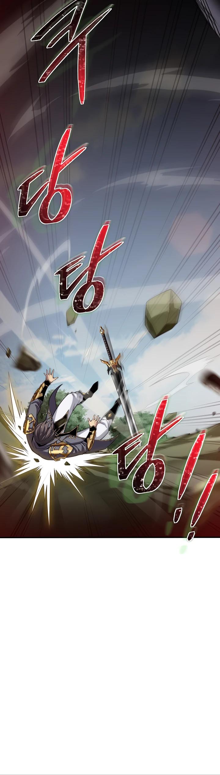 Глава 6 - страница 30